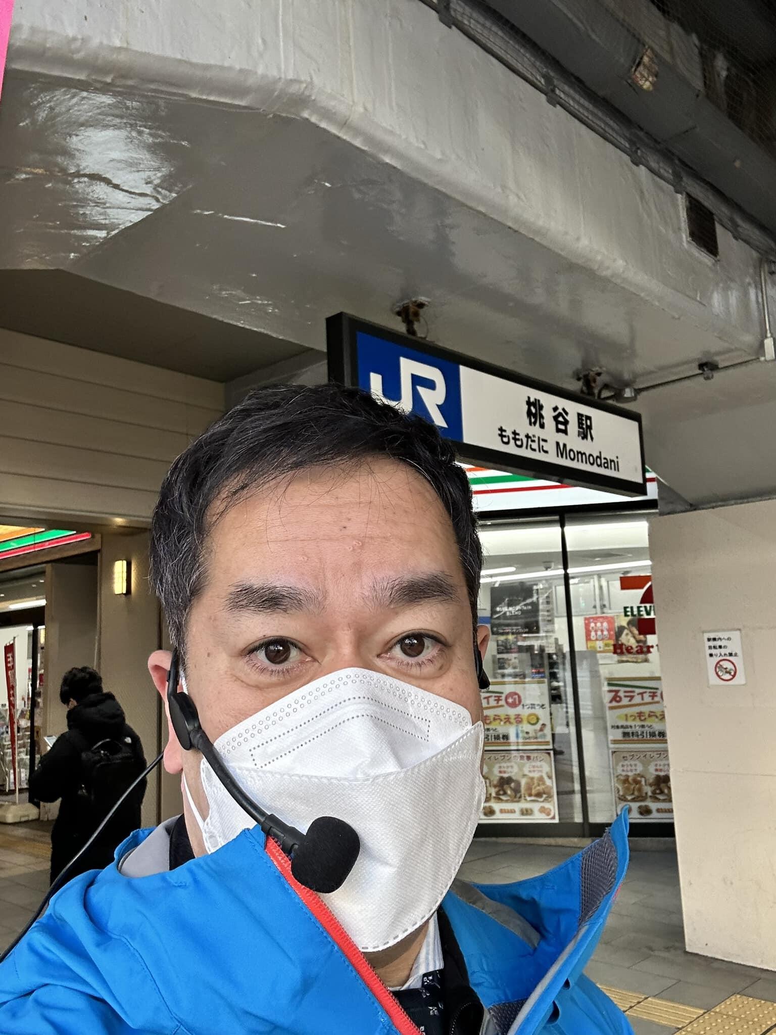 本日はJR桃谷駅よりスタート！