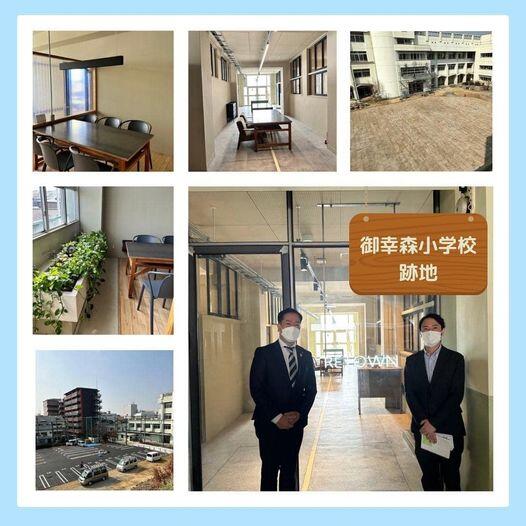 御幸森小学校跡地活用事業の運営事業者『株式会社RETOWN』さんを訪問