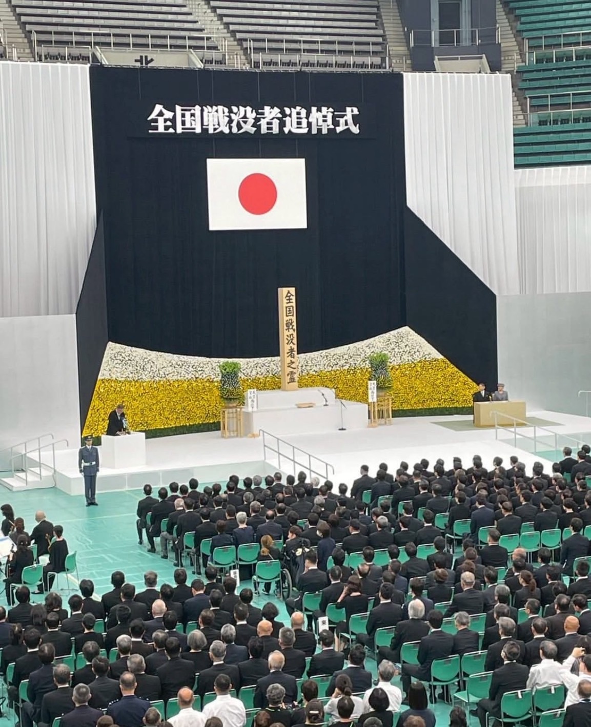 全国戦没者追悼式