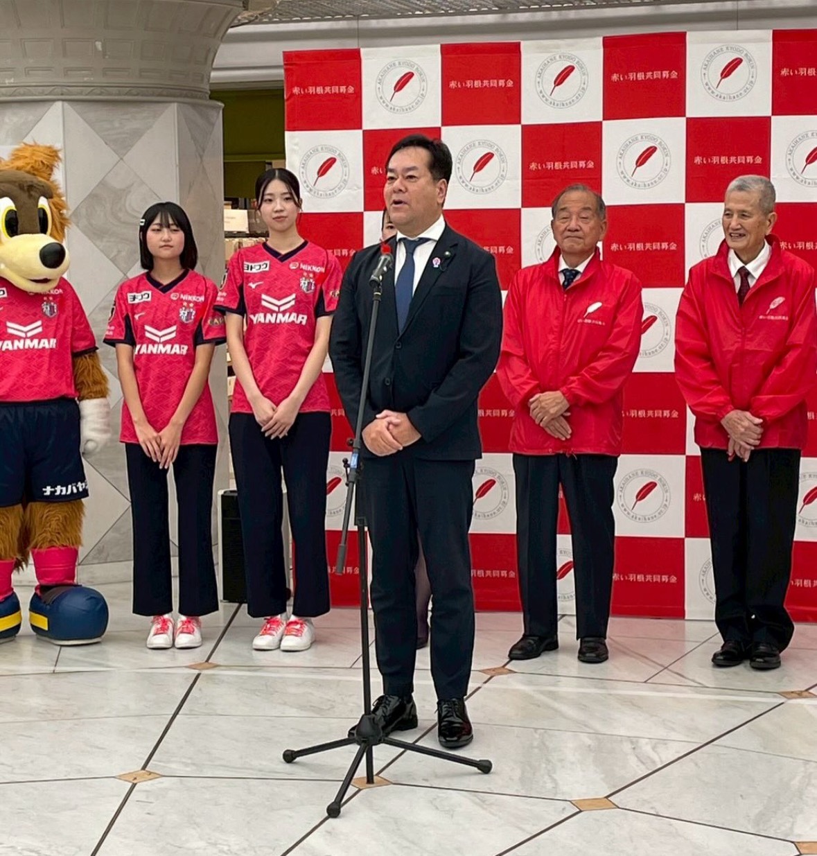 【赤い羽根共同募金運動】の開始イベントに参加