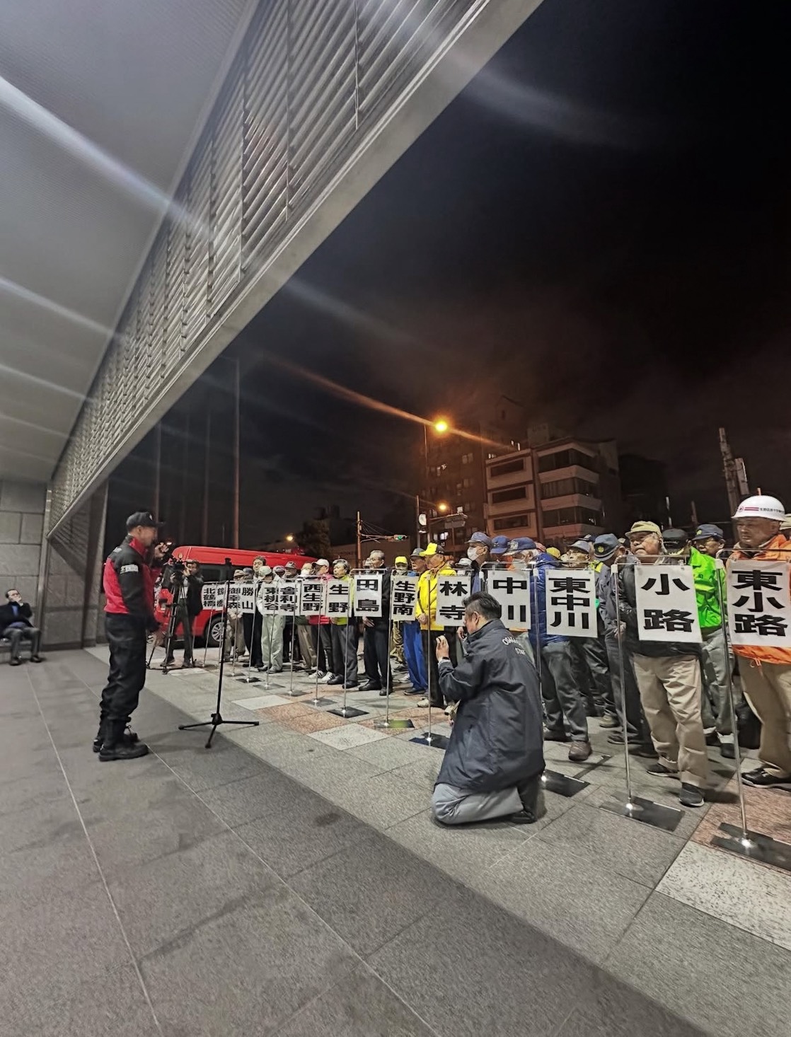 第13回 生野区全域一斉パトロールの出発式