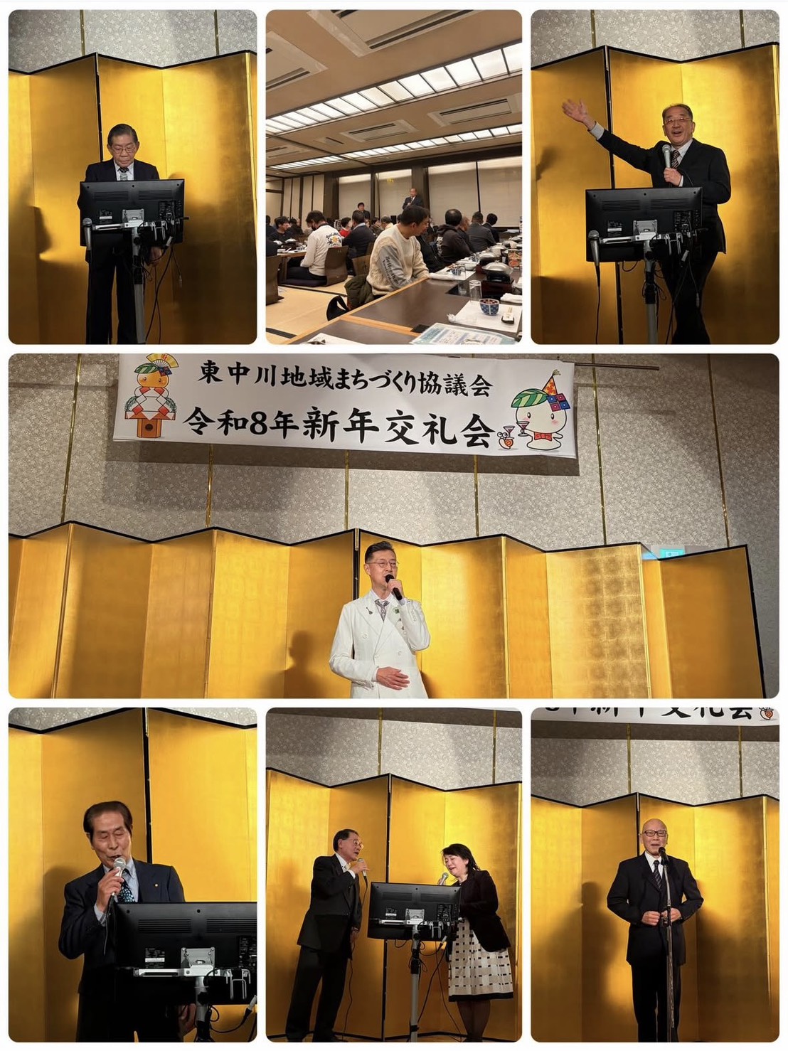 巽東連合の新年会、 東中川まちづくり協議会の新年交礼会