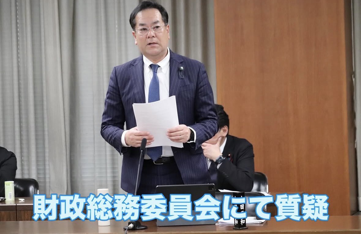 財政総務委員会