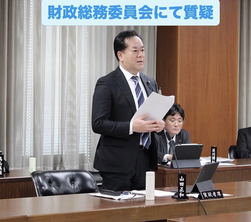 財政総務委員会での質疑