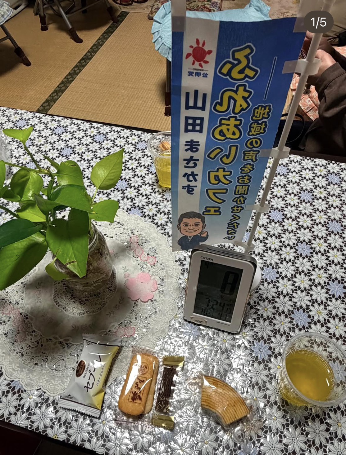 ふれあいカフェ