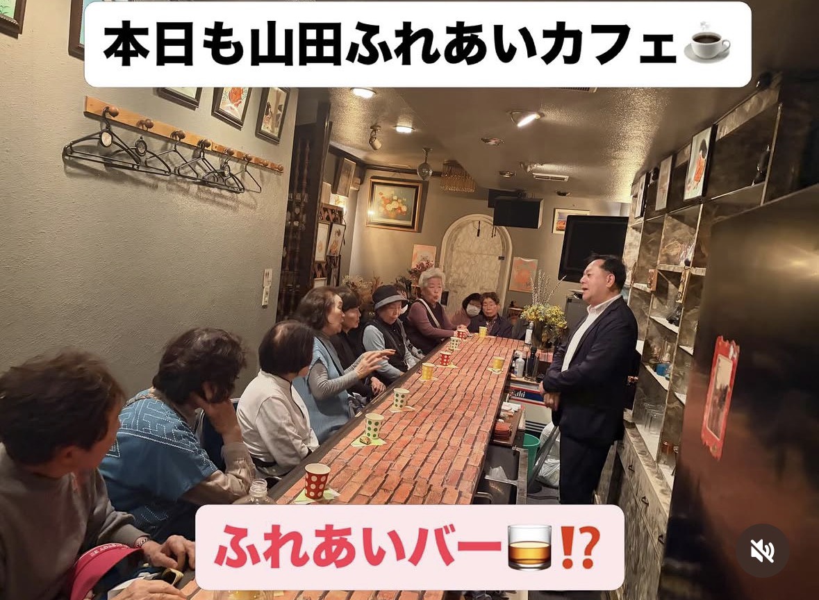 ふれあいカフェ