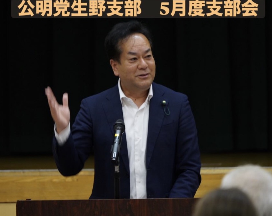 党支部会を開催