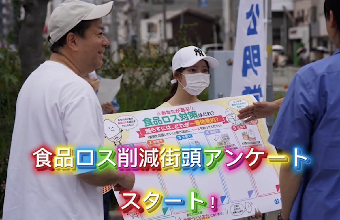 先週末も地域を駆け回りました